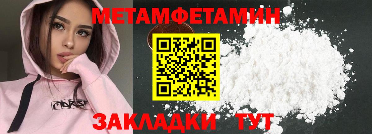 Амфетамин 98% Ижевск
