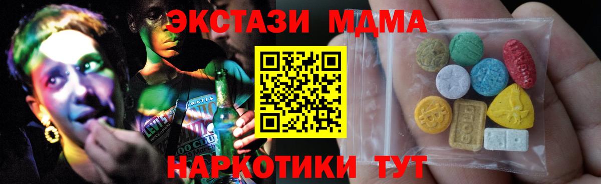 Ижевск  Экстази таблы  Экстази  Экстази louis Vuitton  Вход с VPN 
