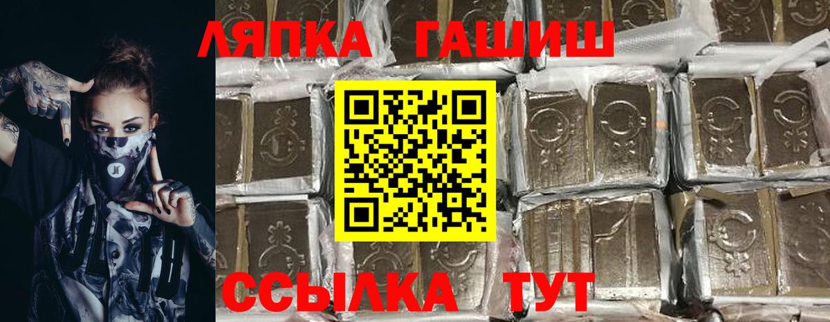ГАШ Cannabis Ижевск