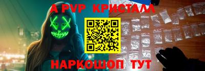 apvp Ликино-Дулёво