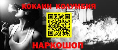 2c-b Лесосибирск
