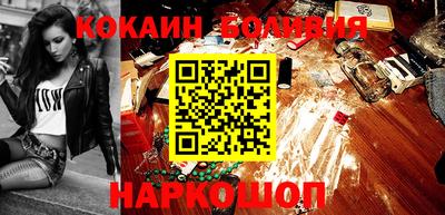 бутик Ливны