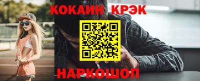 бутик Ливны