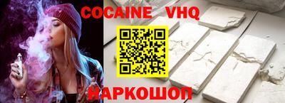 бутик Ливны