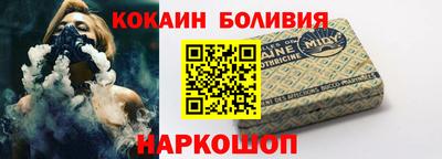 2c-b Лесосибирск