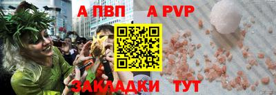 бутик Ливны