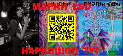 бутик Ливны