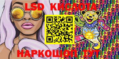 2c-b Лесосибирск