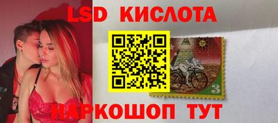 2c-b Лесосибирск