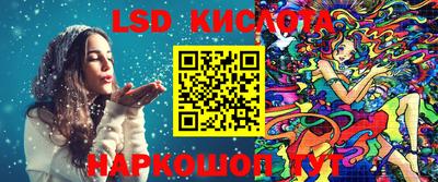 бутик Ливны