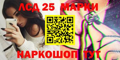2c-b Лесосибирск