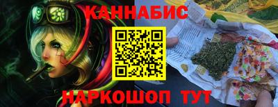 бутик Ливны