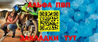 apvp Ликино-Дулёво