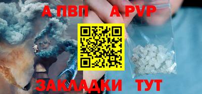apvp Ликино-Дулёво