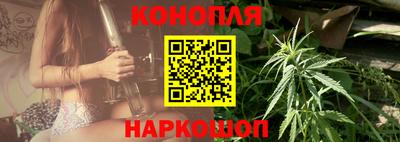 бутик Ливны