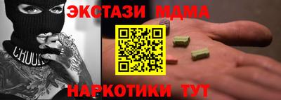 бутик Ливны