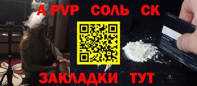 бутик Ливны