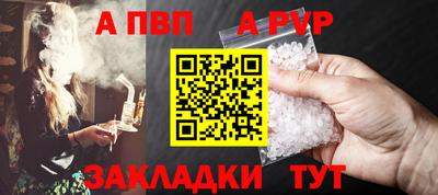 бутик Ливны