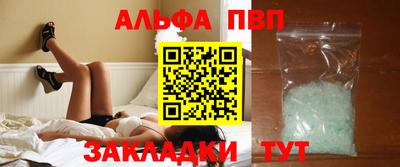 apvp Ликино-Дулёво