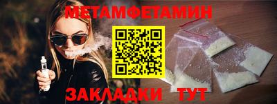 бутик Ливны