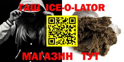 бутик Ливны