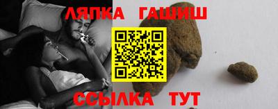 бутик Ливны