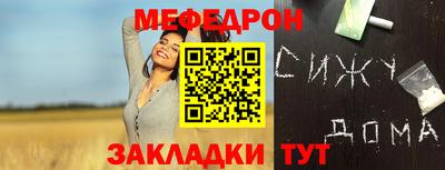 бутик Ливны