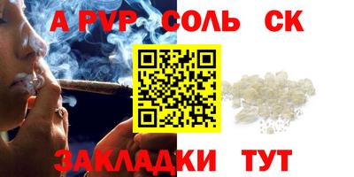 бутик Ливны