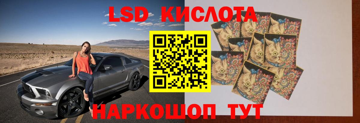 Лсд 25 экстази ecstasy  Вход с VPN  mega tor  Ижевск  LSD-25 экстази кислота  LSD-25 экстази 