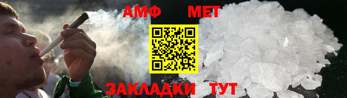 МЕТАМФЕТАМИН  Метамфетамин Декстрометамфетамин 99.9%  Вход с VPN  Ижевск  Метамфетамин Декстрометамфетамин 99.9% 