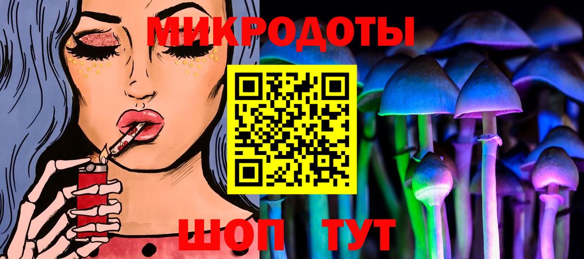Псилоцибиновые грибы GOLDEN TEACHER Ижевск