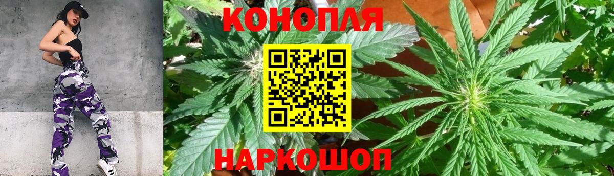 Каннабис Bruce Banner  Конопля Bruce Banner  Ижевск  Каннабис семена  Вход с VPN  Бошки Шишки White Widow 